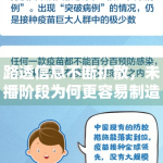 路透信息不断扩散，未播阶段为何更容易制造期待情绪