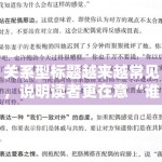 关系型标题越来越常见，说明读者更在意“谁和谁在一起”